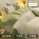 谷蝶ins四件套被子被套罩床单床上用品学生宿舍单人非纯棉全棉件套4 双拼-浅白+豆绿【亲肤水洗棉-不 2.0m床四件套【被套适合200x230