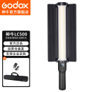 神牛（Godox）LC500 LED补光灯  摄影棒灯 可调色温冰灯外拍录像手持 LC500棒灯标配