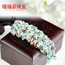 胖东来同款翡翠车挂件汽车车内饰品平安符翡翠玉石车饰品车载挂吊 平安扣挂件(升级版)