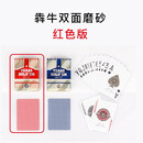 犇牛德州塑料防水扑克牌 POKER CLUB大字扑克防滑耐磨 犇牛texas777 红