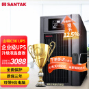 山特（SANTAK）山特C3K ups不间断电源在线式稳压3000VA2700W服务器机房电脑
