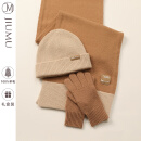 玖慕（JIUMU）纯羊毛女士围巾帽子手套三件套秋冬季保暖礼盒生日圣诞新年礼物送女生 TZ013 卡其米