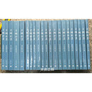 现货 于漪全集  全21册   上海教育出版社