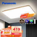 松下（Panasonic）吸顶灯客厅灯遥控调光调色超薄LED客厅吸顶灯具灯饰HHLAZ6066L