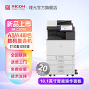 理光（Ricoh）IM C2010彩色数码复印机A3复合机网络打印扫描一体机办公自动彩色双面打印双面复印原装 IM C2010 100张自动翻转输稿器配置+标配双纸盒