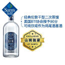 Member's Mark 美国进口 伦敦干金酒(蒸馏酒) 1.75升 1.75L 1瓶