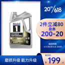美孚（Mobil） 1号  全机油 5W-30 金装 4.73L(5Qt) 美国进口