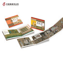 中国集邮《丹青亦妙——中国古代绘画邮票有声书》六一儿童礼物