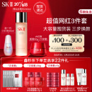 SK-II网红套装(神仙水230ml+面霜80g+新一代小灯泡30ml)sk2护肤品skii