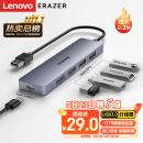 联想 （lenovo）异能者USB3.0分线器拓展坞扩展坞高速4口集线器HUB笔记本电脑五合一转换器转接头延长线0.2米