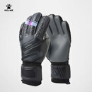 KELME/卡尔美足球守门员手套成人职业防滑缓冲门将手套装备儿童 黑色（人草专用带护指） 9