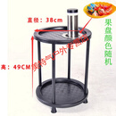 麻将机茶几 棋牌室麻将馆麻将桌小茶水架子烟灰缸水杯架旁边的配件 圆形【加厚塑料管】+水果盘