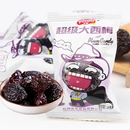 悠蜜大西梅原味正宗蜜饯果脯加州风干西梅果肉休闲小包装零食 大西梅 2500g