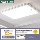 雷士照明LED吸顶灯客厅灯圆形40 50 60 80CM现代简约卧室灯具 一线长11070cm高光120w