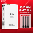 如薇（RNW）去黑头鼻贴男女通用导出吸粉刺不撕拉温和t区鼻头黑头清洁套装 去黑头鼻贴1盒5组 10片