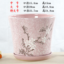 陶瓷花盆特大号走量绿萝花盆中国风大号托盘简约创意个性室内 XY003粉色梅花（高款） 特大