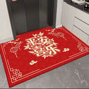 山穗福满新居进门地垫入户脚垫搬家新房乔迁玄关门口喜庆红色地毯垫子 平安乐///横版 140*200cm【大尺寸/视觉棒】