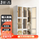 蚂蚁盒子（MAYIHEZI）免安装可折叠塑料成人简易衣柜出租房衣服收纳防尘防潮15格9门3挂