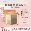橘朵（Judydoll）高光修容综合盘一盘立体自然阴影高光#02适合自然肤色9g出游必备