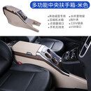 专用于奔驰新威霆V260中央扶手箱冰箱威霆内饰改装手扶箱储物盒 【压缩机冰箱】桃木纹款 米色