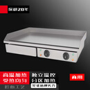 禄通电扒炉商用手抓饼机器煎炉铁板烧铁板烤冷面煎鱿鱼牛排蛋炒饭 820电扒炉（铁板加厚款）