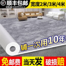 芳昕草pvc地板革加厚耐磨防水家用地胶翻新改造水泥地直接铺自粘地板贴 加厚高强牛津革271【10平方米】