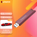 金士顿（Kingston）256GB USB3.2 超极速固态U盘 DTMAXA 读速高达1000MB/s 写速900MB/s