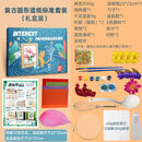 佳菲猫儿童玩具造纸术材料包套装化学实验器材学生diy手工幼儿园科学区 复古圆形造纸豪华版