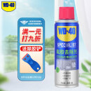 WD-40除胶剂清洁家具用不干胶去除汽车玻璃双面粘透明胶带脱洗瓷砖地板