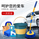 悦卡洗车拖把 汽车用伸缩刷车刷子擦车工具用品 三段式弯杆水刷折叠水桶洗车桶套装+替换刷头6件套（蓝黄色）