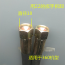 洗车机家用高压出水管钢丝管283805558型防爆适用于黑猫清洗机配件水枪管 双内18水管20米加外保护套管内径8mm