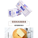 妙可蓝多奶油芝士2kg蛋糕奶油奶酪轻乳酪商用家用烘焙原料 凯瑞奶酪