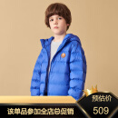 MQD童装2022冬季新款男女童连帽羽绒服 宝蓝 140cm