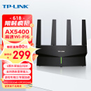 TP-LINK AX5400千兆无线路由器 WiFi6 5G双频高速网络 Mesh路由 游戏路由 智能家用穿墙 XDR5410易展版·玄鸟