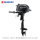 铃木 原装进口日本铃木船外机舷外机发动机船用动力挂机推进器马达  DF2.5 四冲程2.5马力 短轴