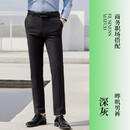 法拉印职业装西裤商务工作服男修身长裤中青年男士正装裤子新款休闲裤 深灰色 男款 西裤 32