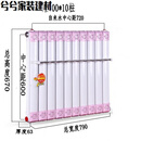 丹斯提尼换热器家用换热器卫生间地暖厕所用热水交换器储水式过水热即热式 7063即热式中心距600/10柱