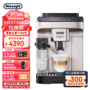 德龙（Delonghi）咖啡机 E系列 意式全自动咖啡机 家用 迷你奶缸 一键奶咖 欧洲原装进口 E LattePlus