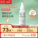 松达 婴儿山茶油 宝宝护肤 抚触油 新生儿按摩润肤护臀油 50ml