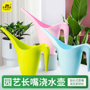 史丹利浇花水壶喷壶家用长嘴壶大容量尖嘴多肉洒水喷水壶 【天空蓝】1.8L长嘴浇水壶1把
