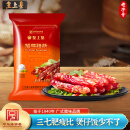 皇上皇 中华老字号广式香肠腊肠特产招牌腊肠(7分瘦)500g送礼囤货