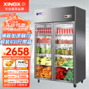 星星（XINGX）展示柜冷藏保鲜柜 双开门立式冰柜 冰箱商用大容量饭店食堂厨房点菜蔬菜水果饮料啤酒柜 802升  双门冷藏保鲜柜 BC-980Y