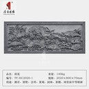唐语砖雕 仿古青砖文化砖仿古砖雕街景外墙装饰中式四合院庭院影壁墙浮雕 荷花HC2020-1