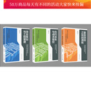 包邮 正版包邮 3本套 ：复杂项目之实战演练+合约体系与成本管控+项目策划与工程管理 阚洪波著Y