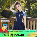 梵迪拉泳衣女夏保守遮肚连体泳衣海边显瘦泳装11015藏蓝裙式连体 XL