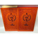 各省市粮票布票食用油票面票大全珍藏册 260枚粮票天下粮仓收藏册