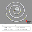 LED吸顶灯灯芯改造灯板灯盘灯珠圆形家用超亮灯条贴片节能灯泡 36W *2LED灯板蚊香带驱动三色光