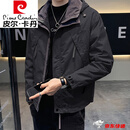皮尔卡丹（pierre cardin）外套男春秋季2026新款潮牌冲锋外套男装帅气休闲连帽工装男士夹克 8870黑色 M