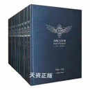 【二手9成新】战略与管理十年合订本（套装全11卷），，， /中文