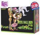 漫画 JOJO的奇妙冒险 第7部 飙马野郎 STEEL BALL RUN 全16巻 盒装文库版 荒木飞吕彦 集英社 日文原版漫画书 【中商原版】